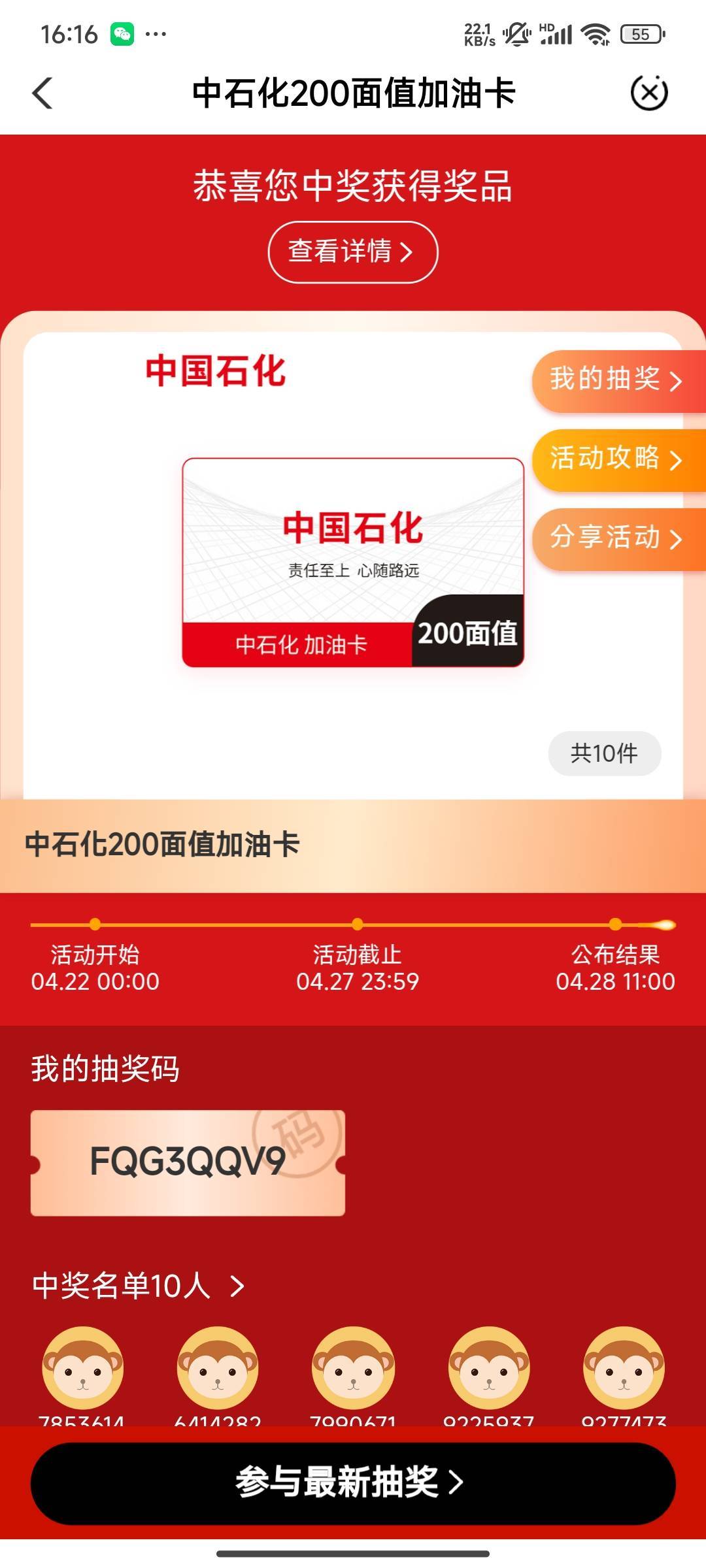 贵州意外之喜，感谢感谢！

32 / 作者:小米gg / 