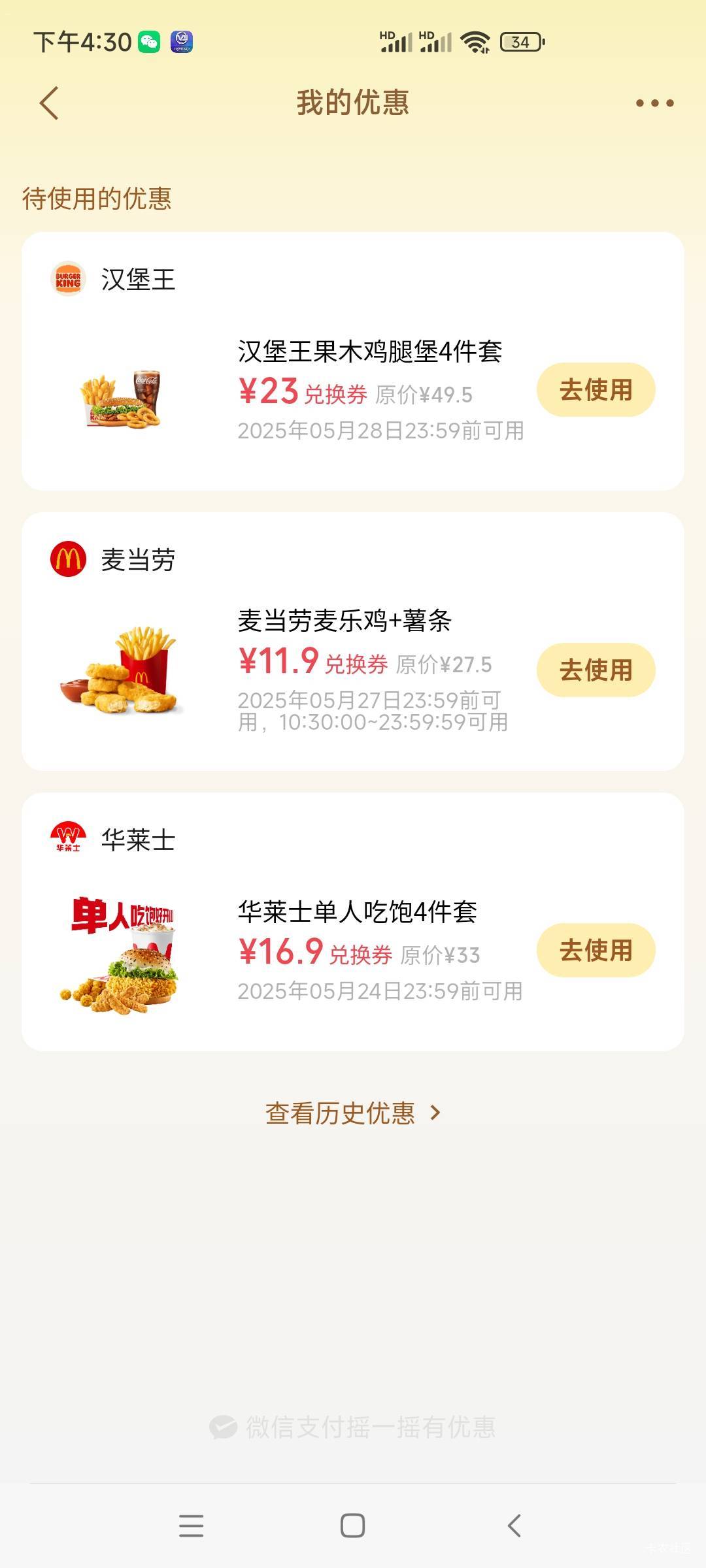 这些有人要不

26 / 作者:羊肉泡馍116 / 