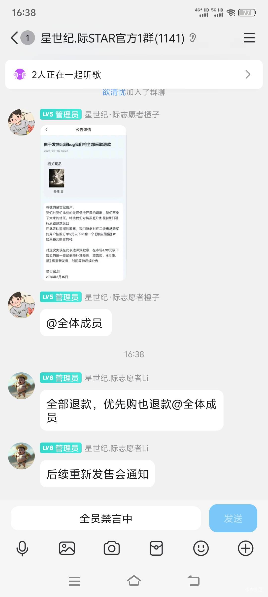 一会一个点子 反正我的已经卖了

79 / 作者:一次次次 / 