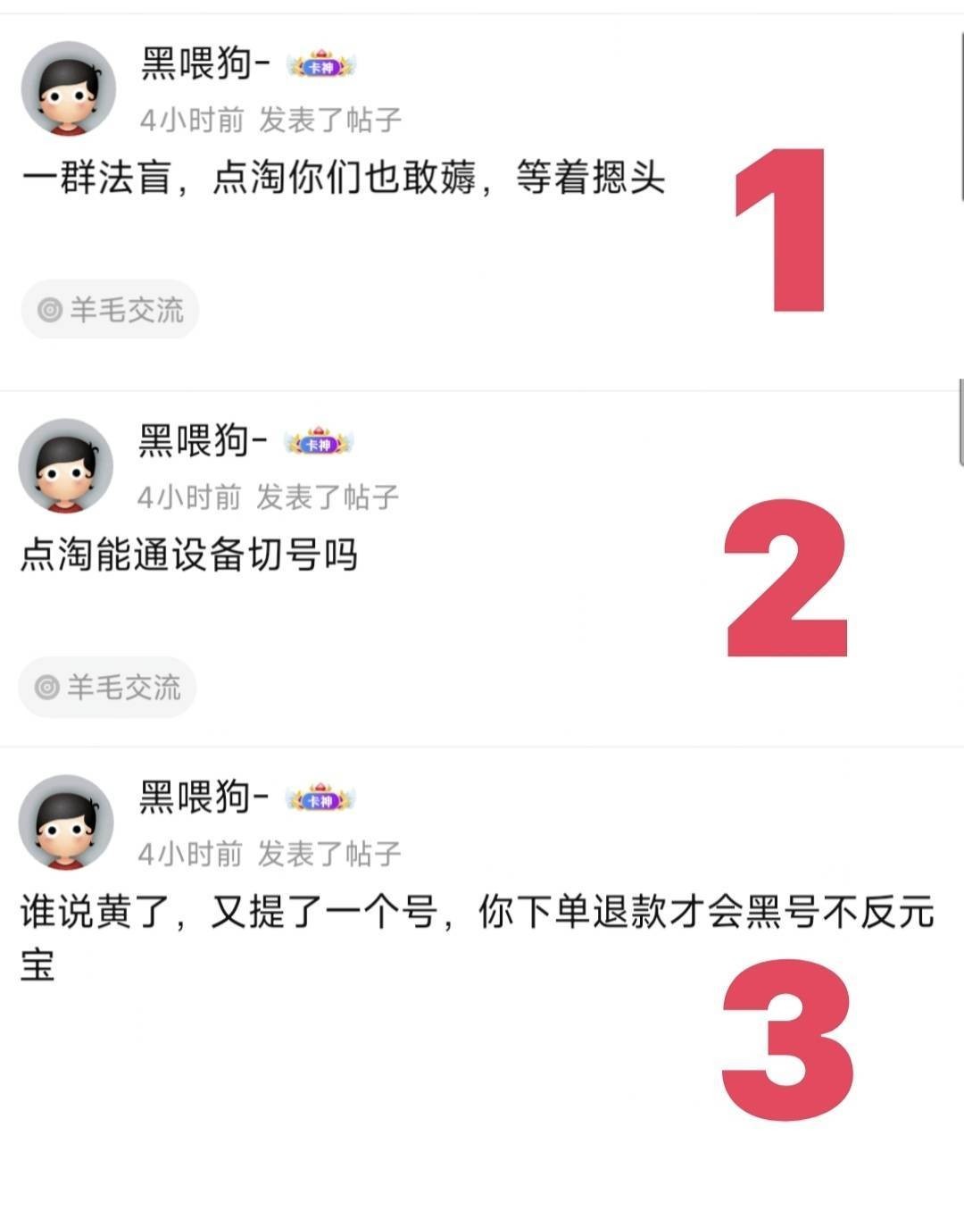 卡农从不缺人才！



66 / 作者:卡农豆包 / 