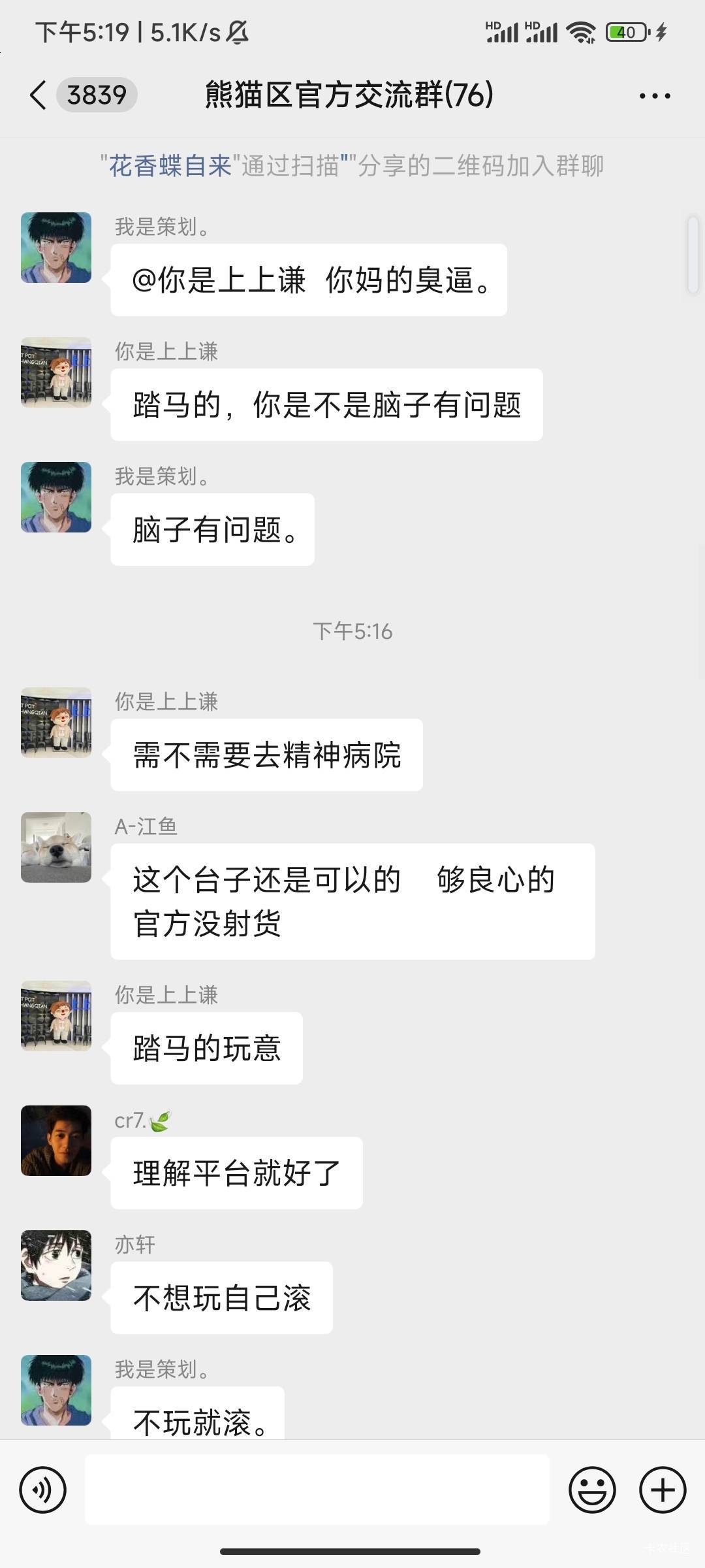 给好大儿干破防了

83 / 作者:大喇叭511 / 