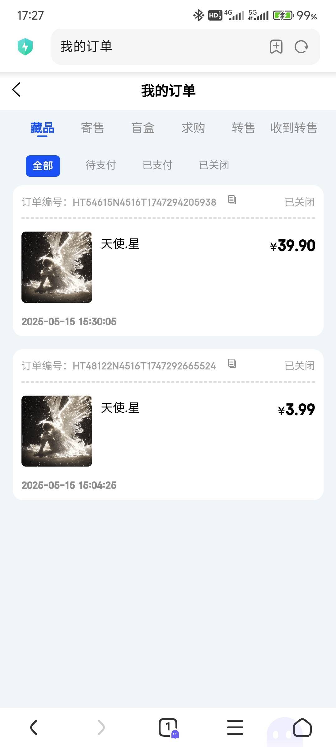 这图都回收了，钱没退款到账啊

94 / 作者:那个女孩呀 / 