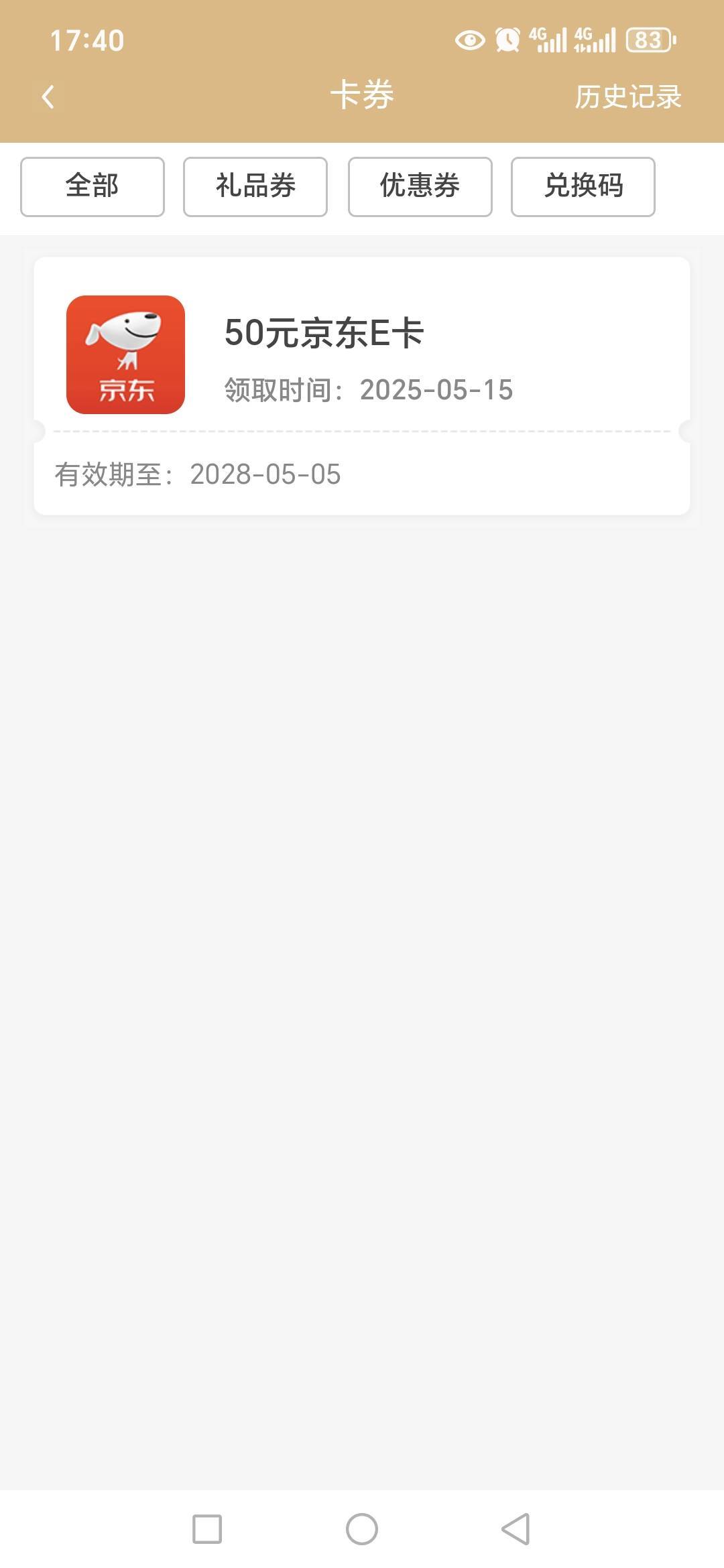 华瑞天选一回了，50美了


21 / 作者:路人C / 