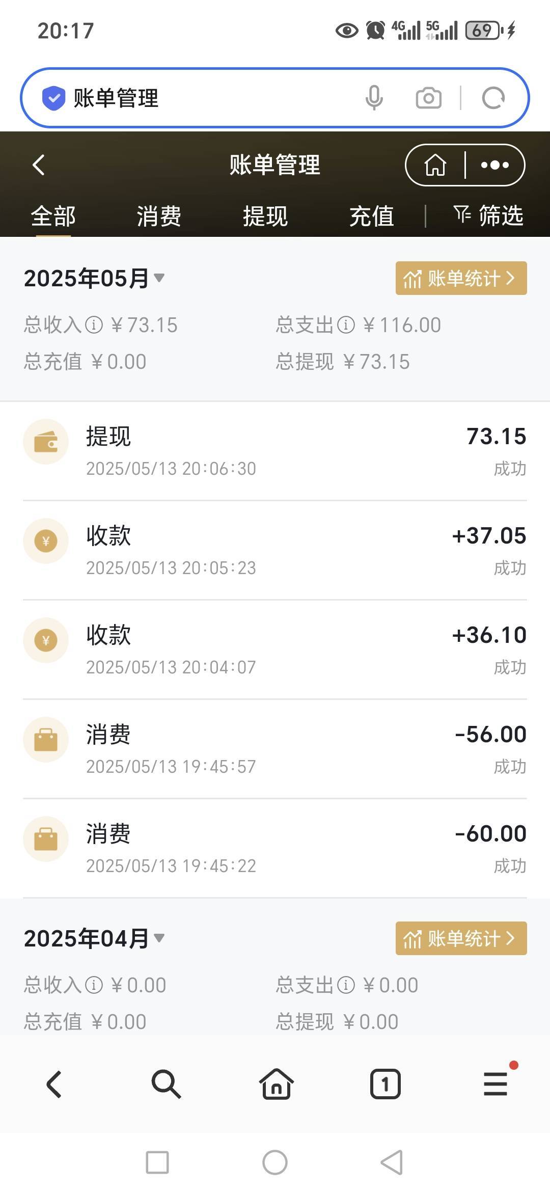 老哥们回归数藏四天，亏了差不多100

67 / 作者:路人C / 