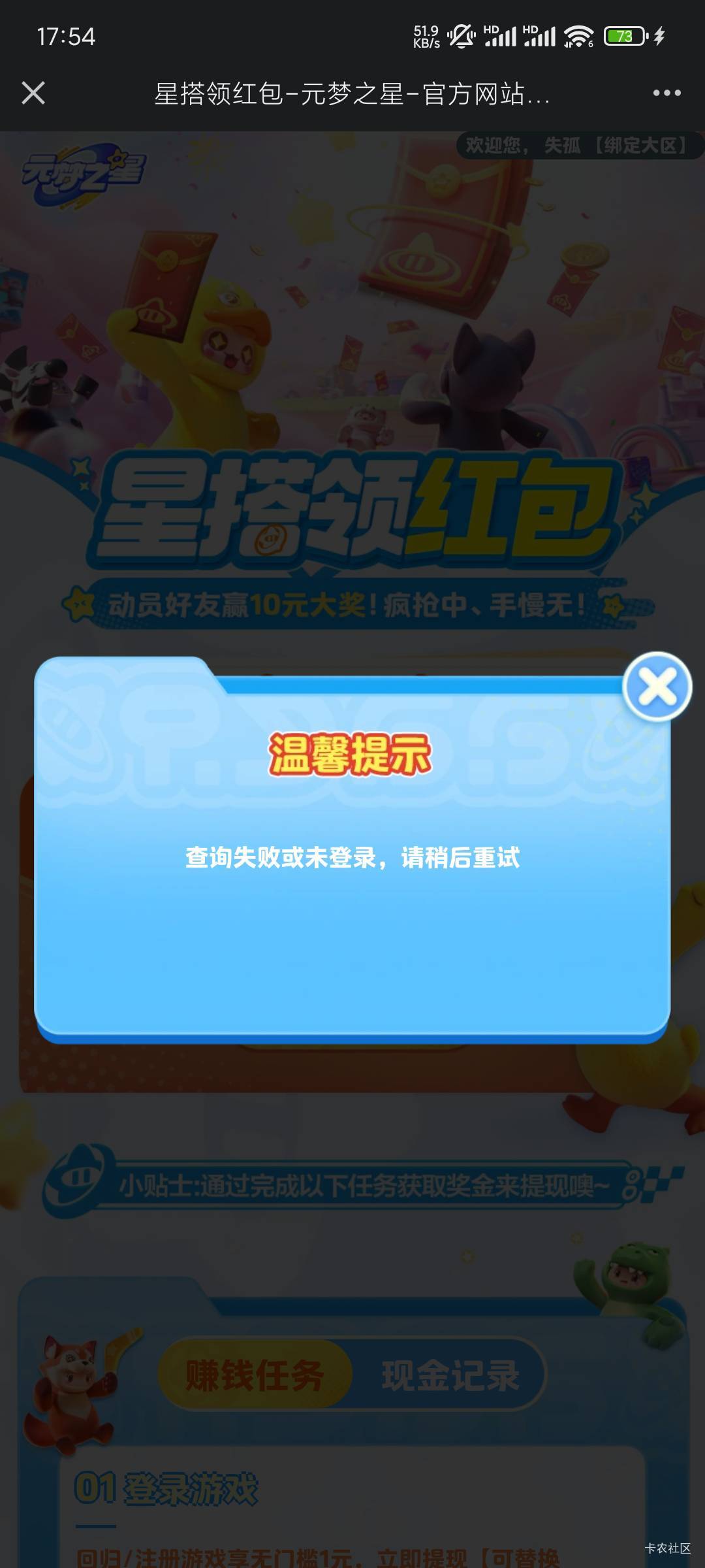 这什么意思

37 / 作者:山上优亚 / 