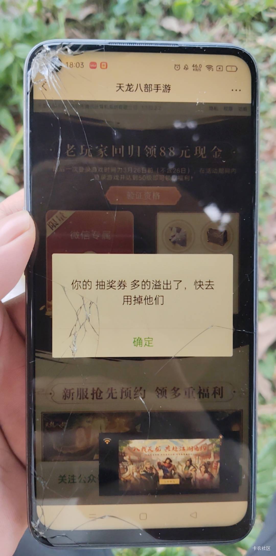 天龙八部这是怎么回事

36 / 作者:卛蹇 / 