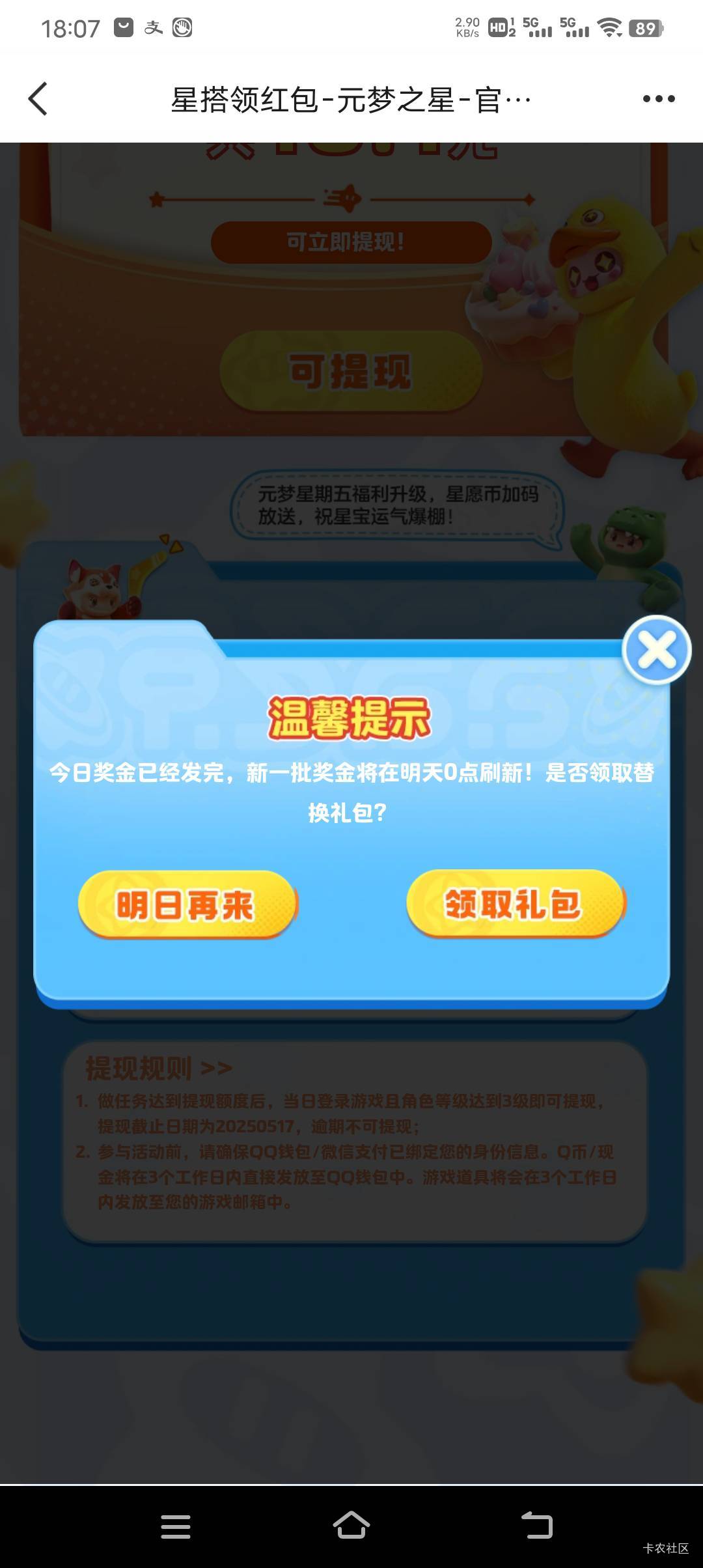 再也不玩了

55 / 作者:人力车夫 / 