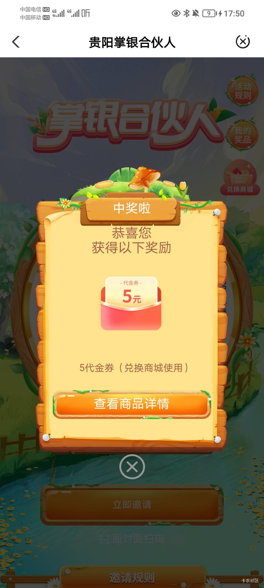 破零了，贵州抽了五快没货，上个月买了⑤这个月还能买个10


51 / 作者:孤家寡仁 / 