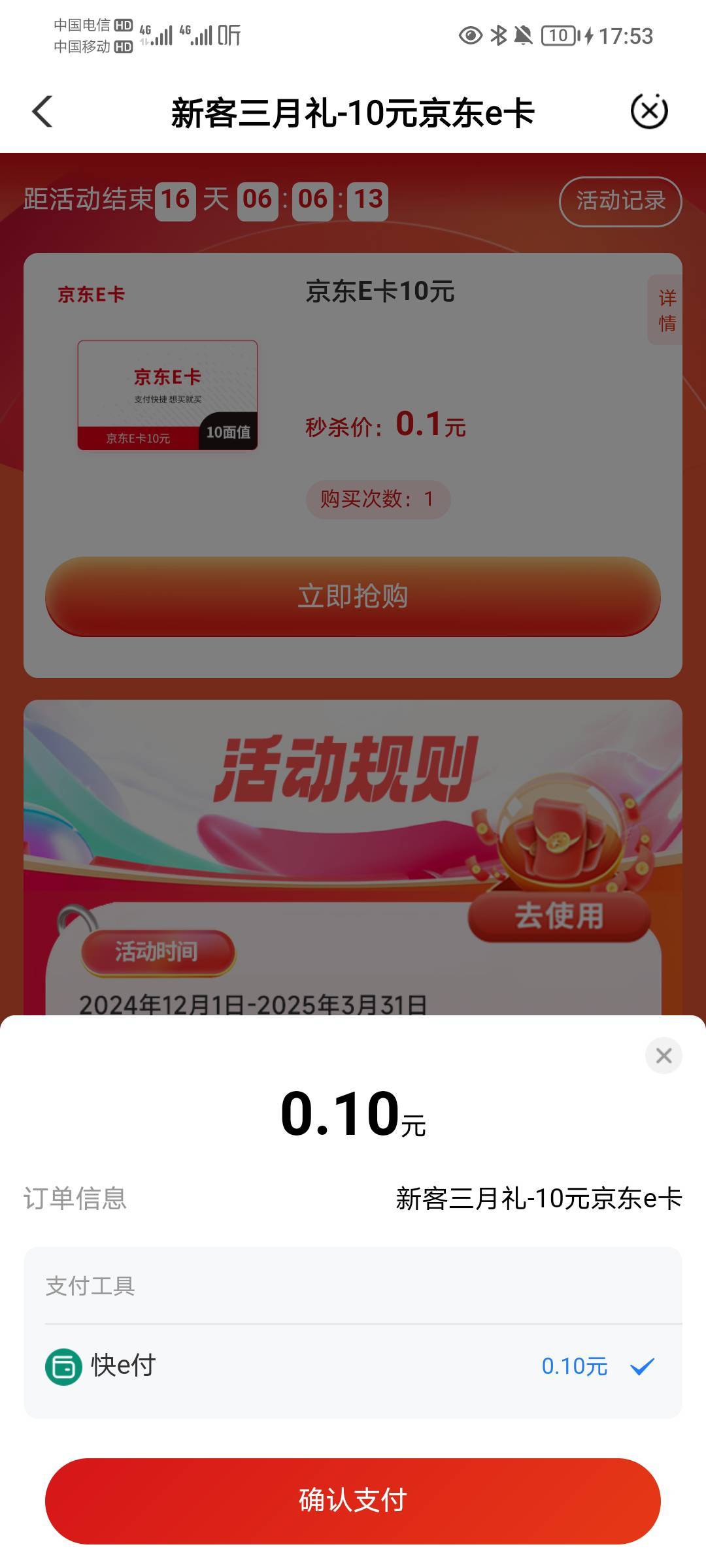 破零了，贵州抽了五快没货，上个月买了⑤这个月还能买个10


79 / 作者:孤家寡仁 / 