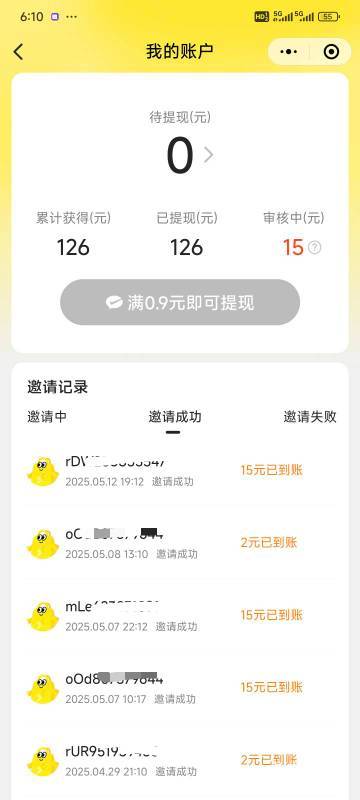 我爱小美，白嫖太爽

39 / 作者:醉了就 / 