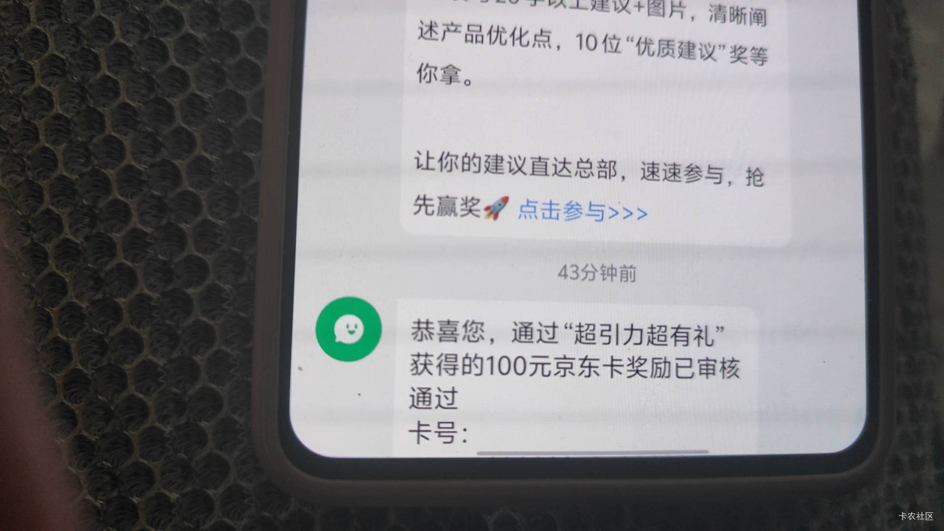 舒服了，人人

65 / 作者:Ryy泡泡 / 