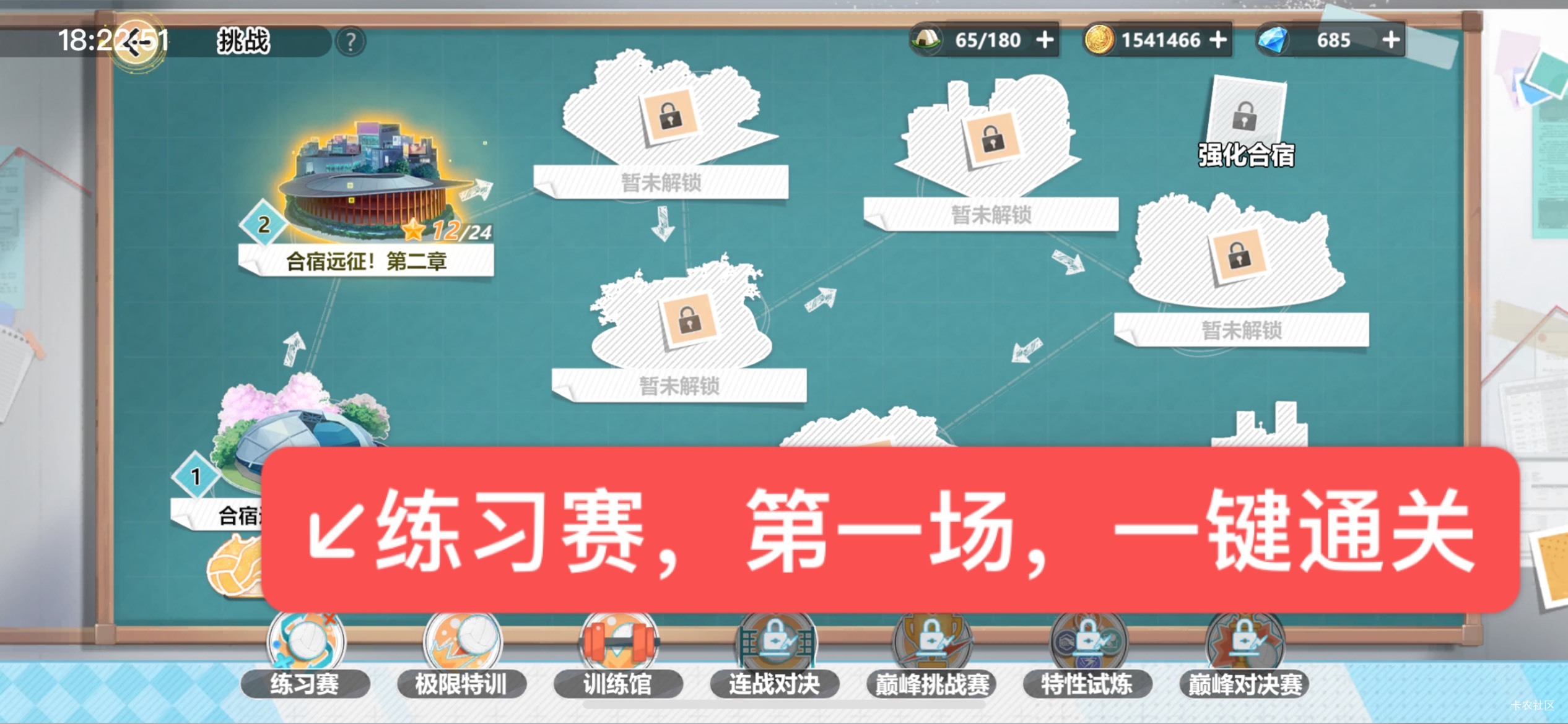 排球这是什么鬼，好不容易玩到18，提示已经领取，我没领啊

28 / 作者:等我回家. / 
