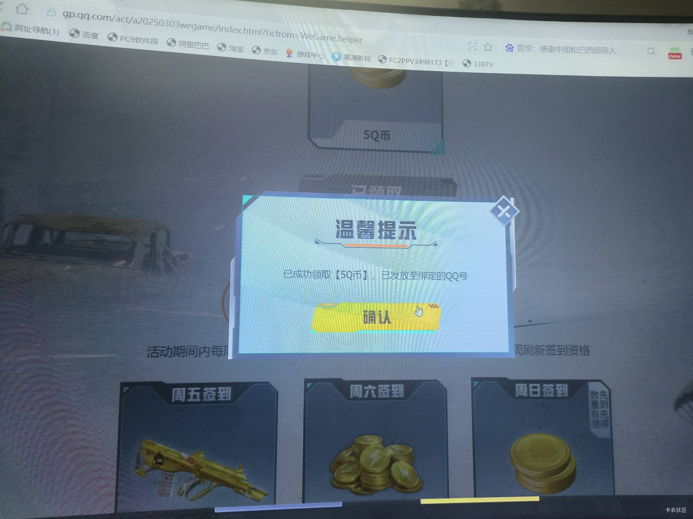 和平精英没用过模拟器的去玩，杀5个5qb


39 / 作者:抉择选择 / 