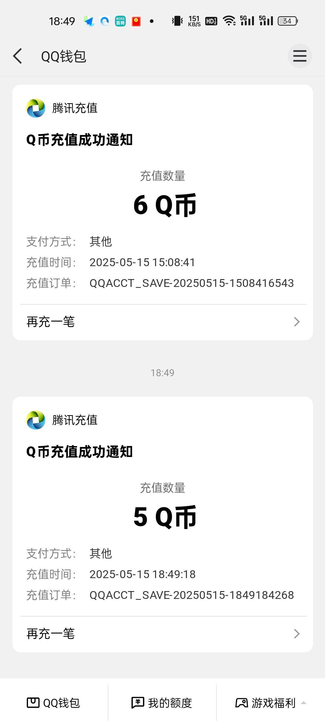 和平精英没用过模拟器的去玩，杀5个5qb


39 / 作者:抉择选择 / 