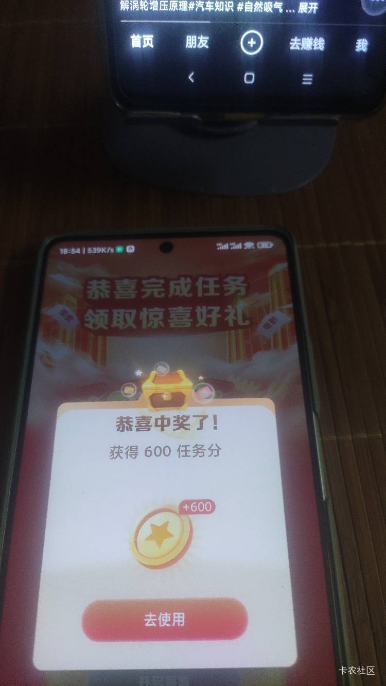 你们才100？  我去600呢  艹

1 / 作者:酒伴残烟 / 