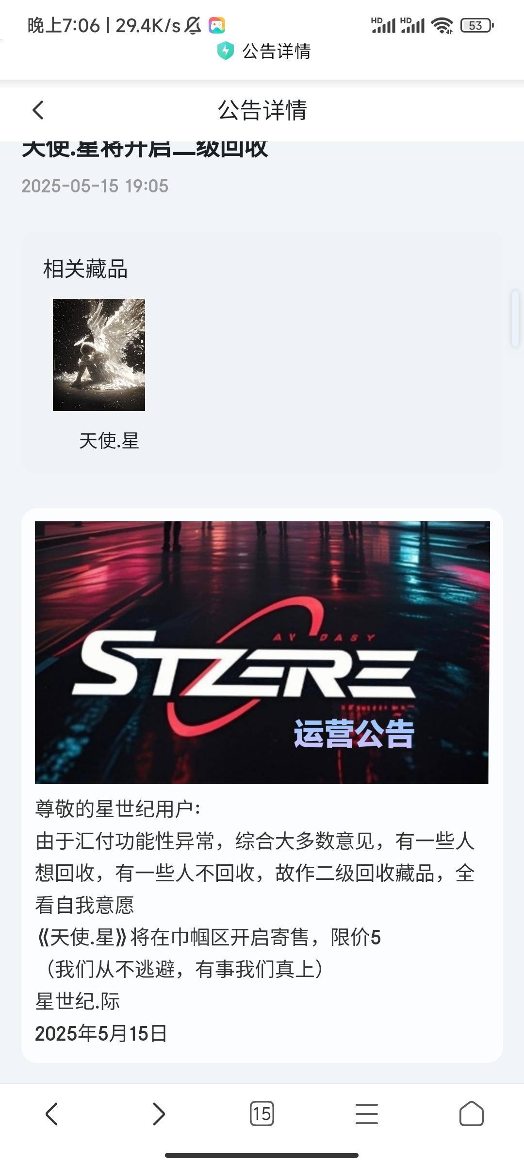 去卖吧，是亏了但是还没全亏

51 / 作者:大喇叭511 / 