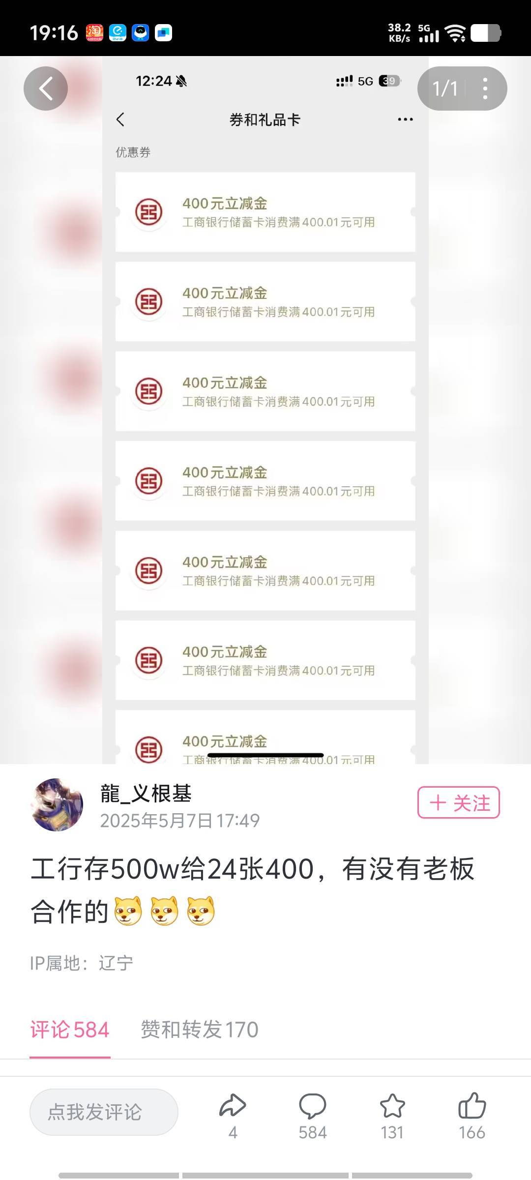 还是这个老哥会薅，让人转500万给他合作

97 / 作者:芝士雪豹 / 