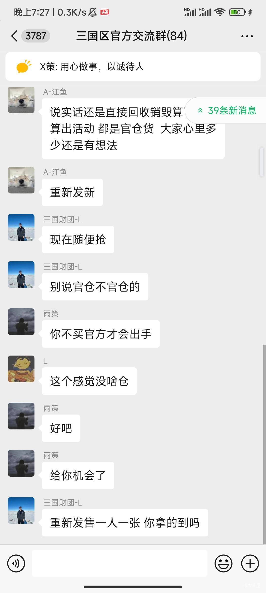这几个唱了一下午出来就买一万张的也不买了

3 / 作者:大喇叭511 / 