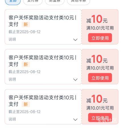 请叫我一下老哥们
办了一个招商的信用卡。刚刚打电话过来说初审过了，待会过来找我线65 / 作者:醉了就 / 