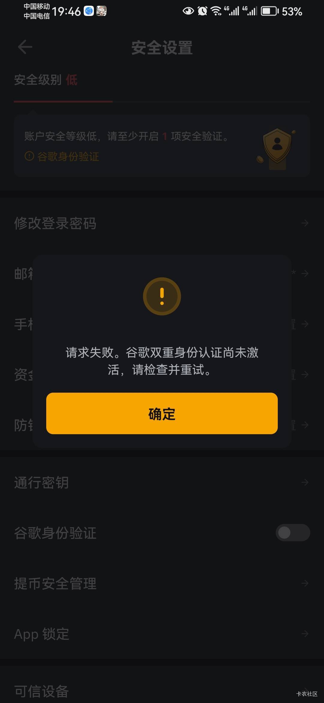 by这种是有没有绑定谷歌呢 被骗了找回有100怎么操作啊

87 / 作者:jhdhdjdjd / 