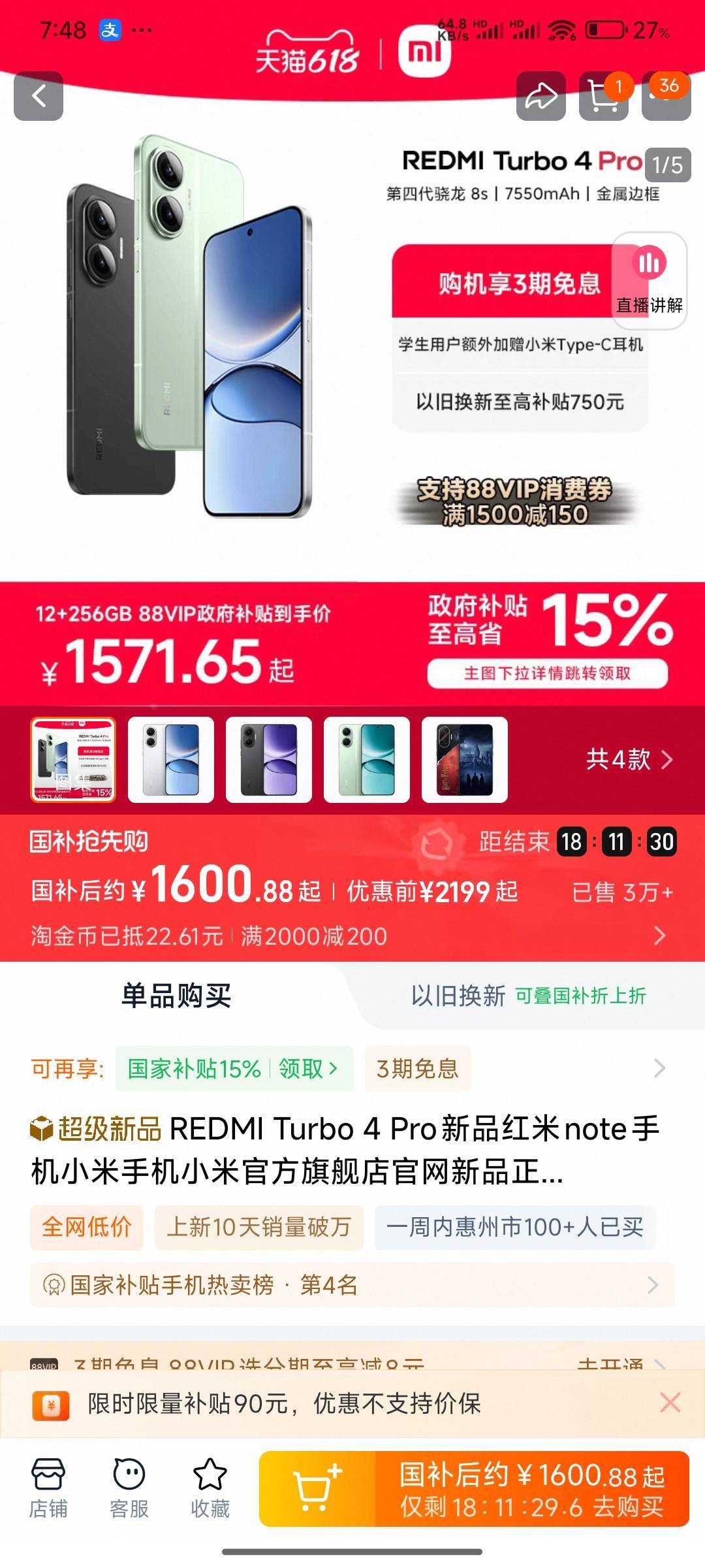 手机二选一 要哪个老哥们 有点迷糊 一个骁龙4s 一个骁龙3+


2 / 作者:好好好649 / 