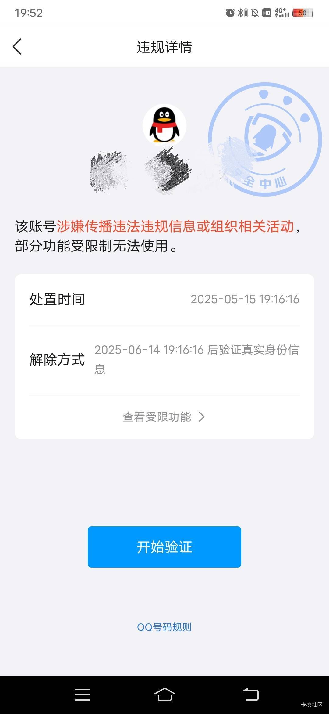 什么情况，出了些企鹅，都是23年搬砖命运方舟注册的号，没有好友，从不聊天，出了一半34 / 作者:日了中子星 / 