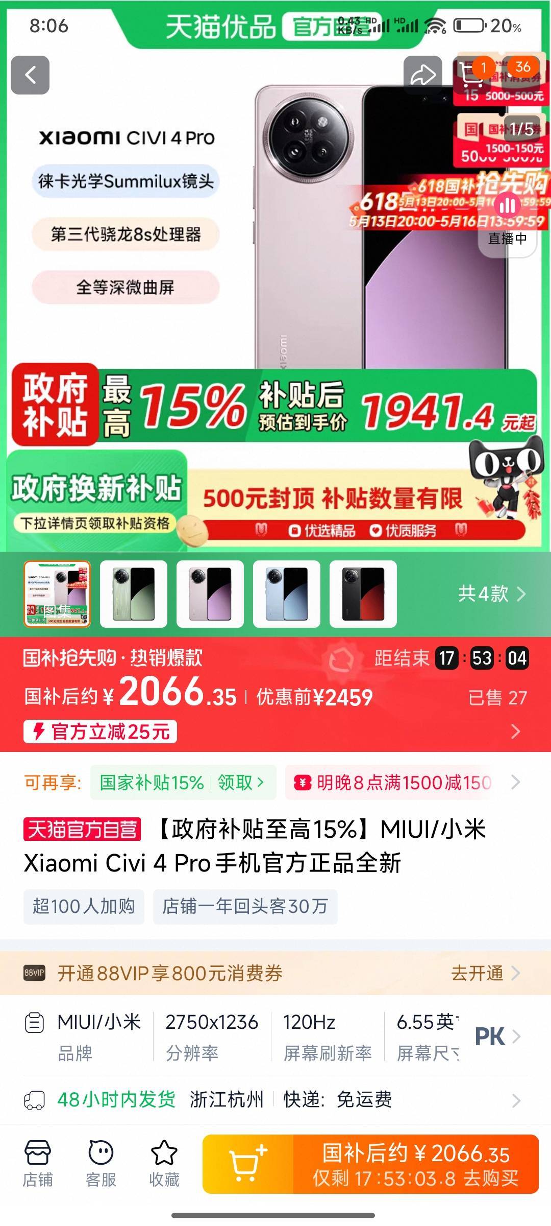 手机二选一 要哪个老哥们 有点迷糊 一个骁龙4s 一个骁龙3+


38 / 作者:好好好649 / 