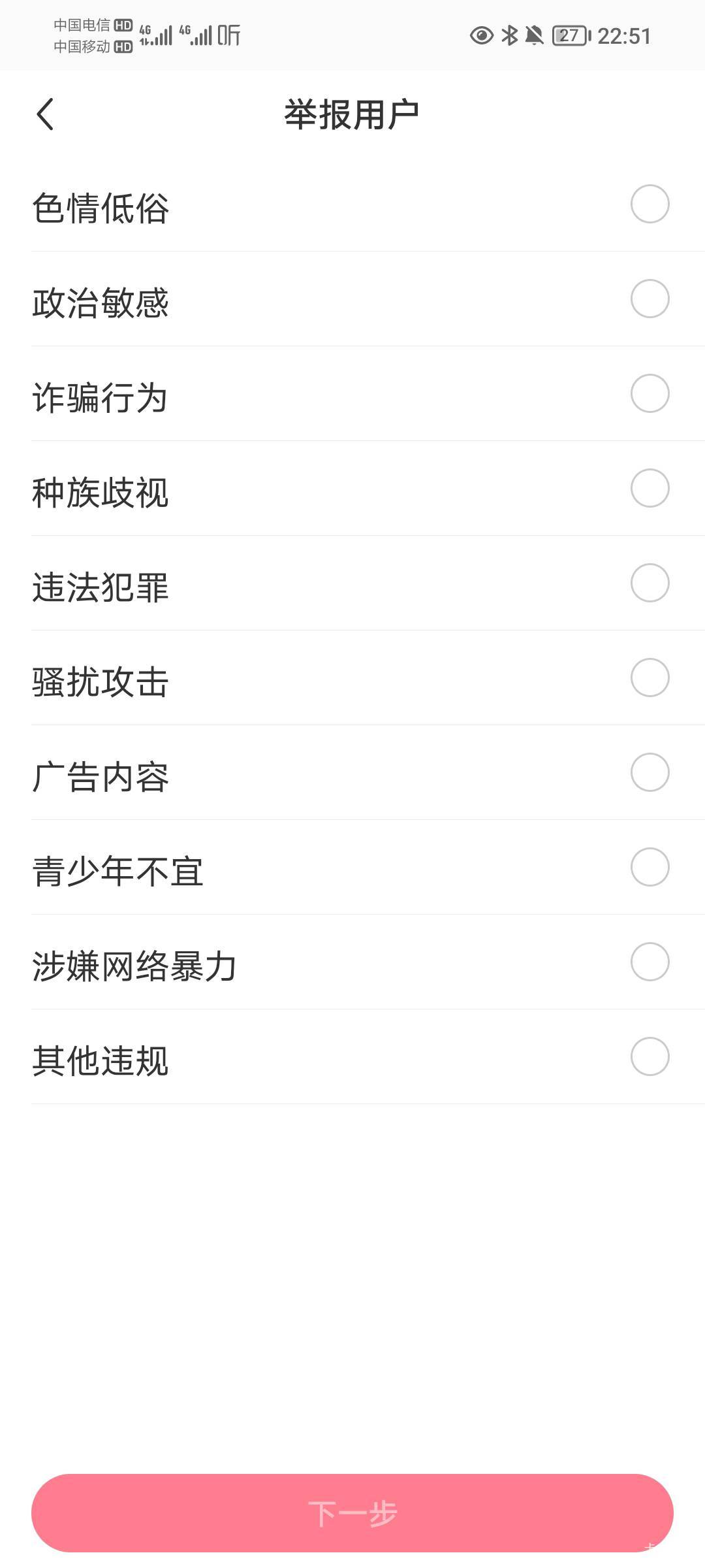 居然敢跟我要押金，必须举报一波


20 / 作者:孤家寡仁 / 