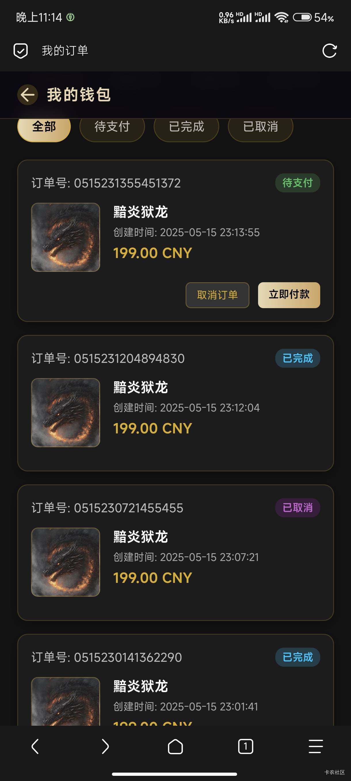 这真的只有3000个吗？怎么买不完啊？我拿了三个 


87 / 作者:厌桁科技 / 
