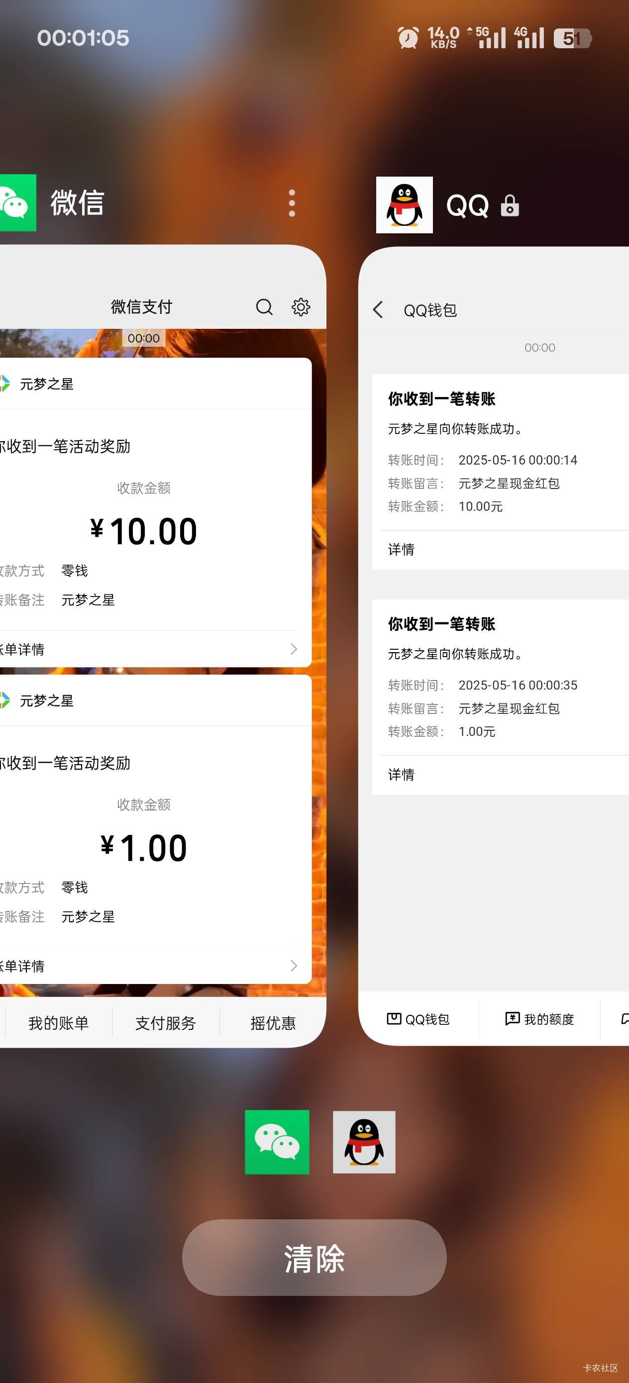 元梦拿下

72 / 作者:永远的神88 / 