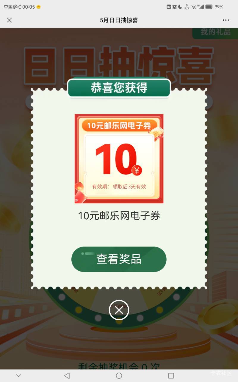 邮生活先破个零

19 / 作者:日去过万一样 / 