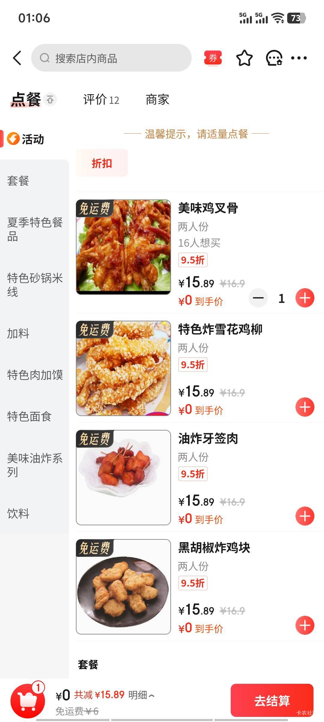 东哥不拿哥们当外人

42 / 作者:暴龙战士317 / 