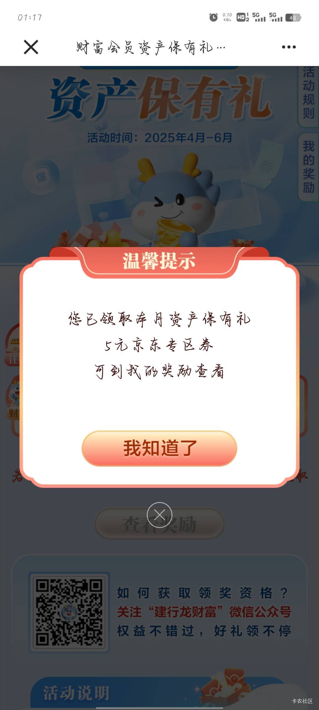 一点用都没有都过期10来张了

38 / 作者:分析可以五排 / 