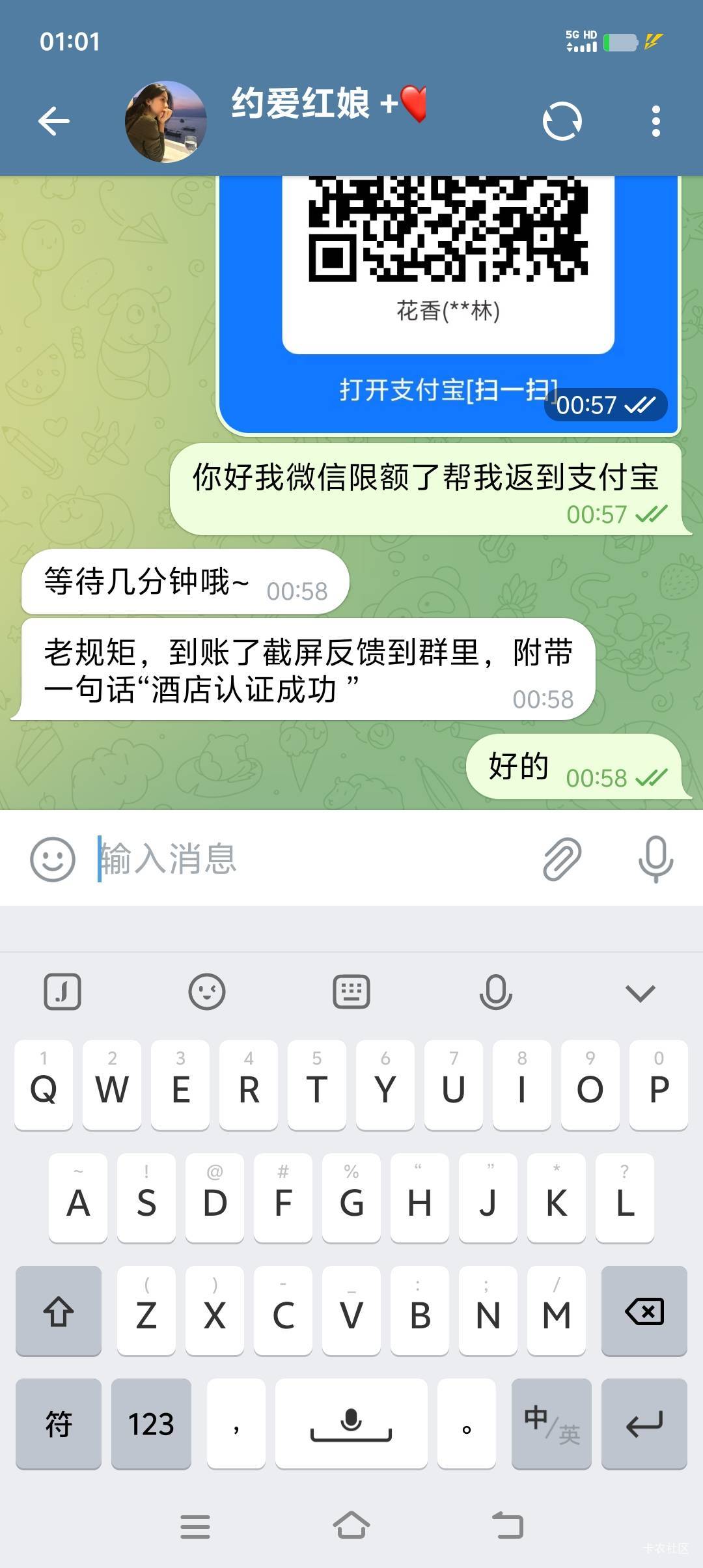 老哥们还是hc舒服。


18 / 作者:Munaimu / 