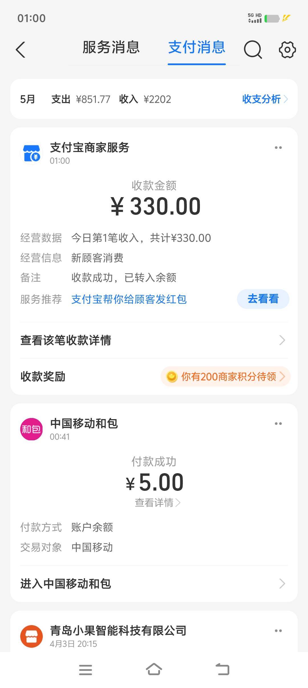 老哥们还是hc舒服。


65 / 作者:Munaimu / 