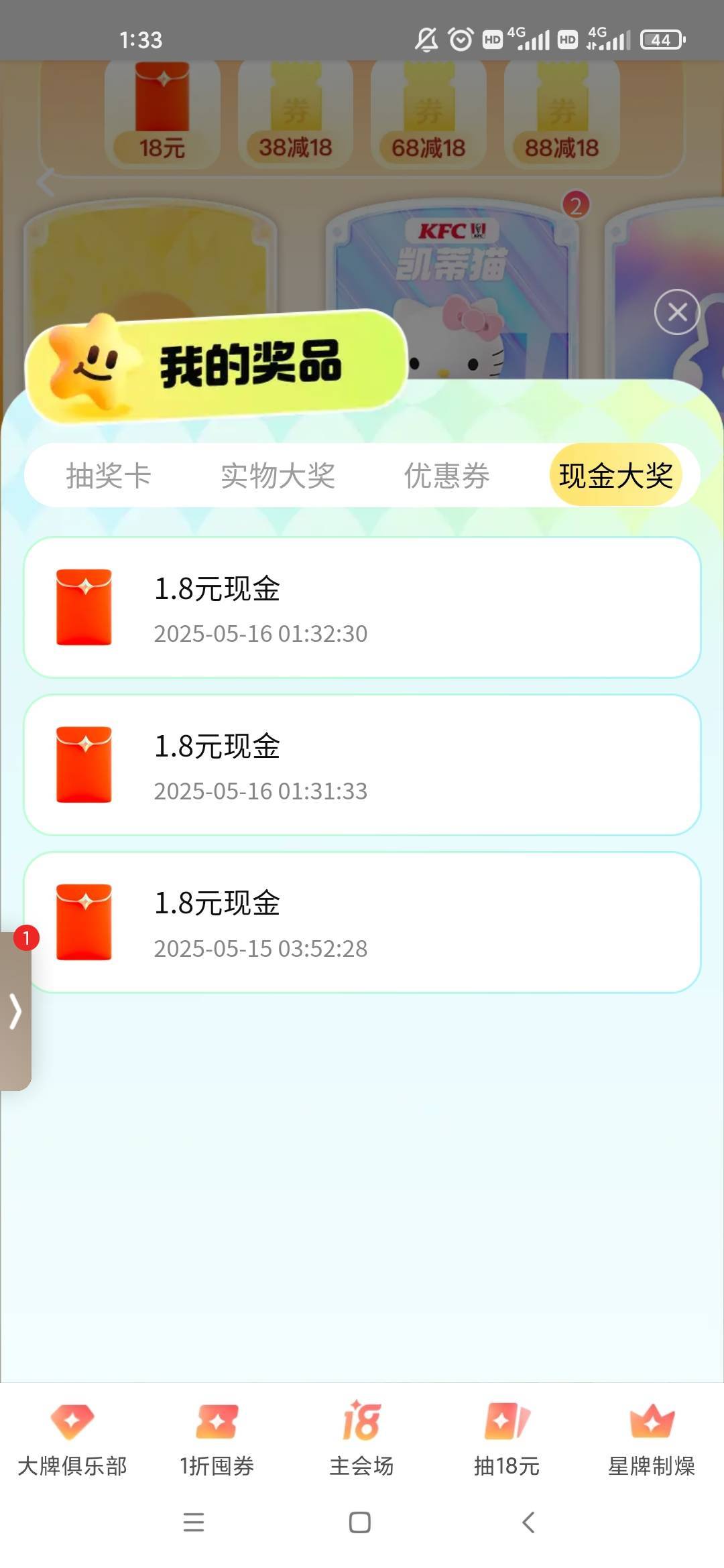 小美不能落后东子

23 / 作者:潜行何必言 / 