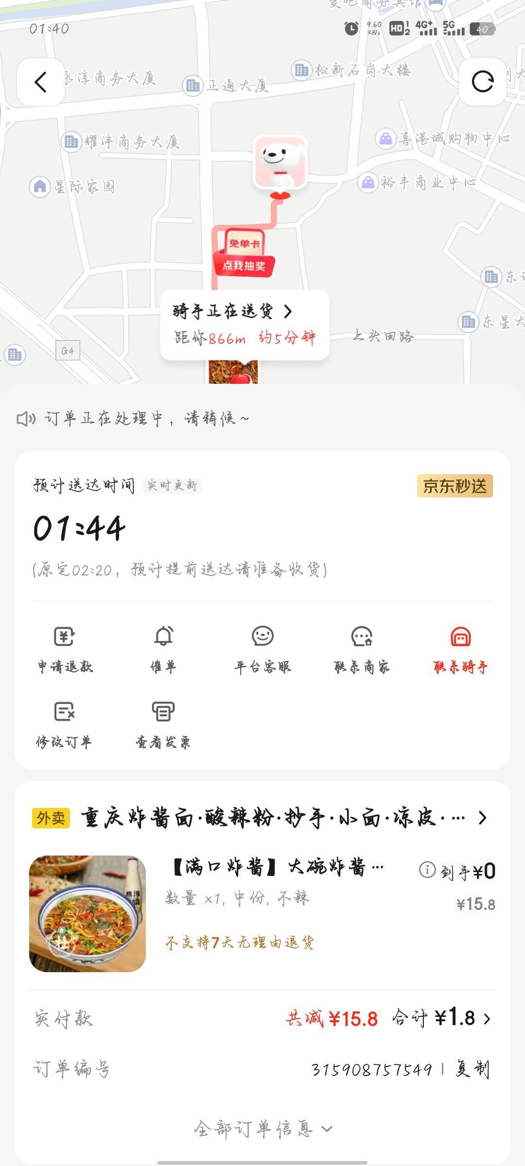 好快

39 / 作者:分析可以五排 / 