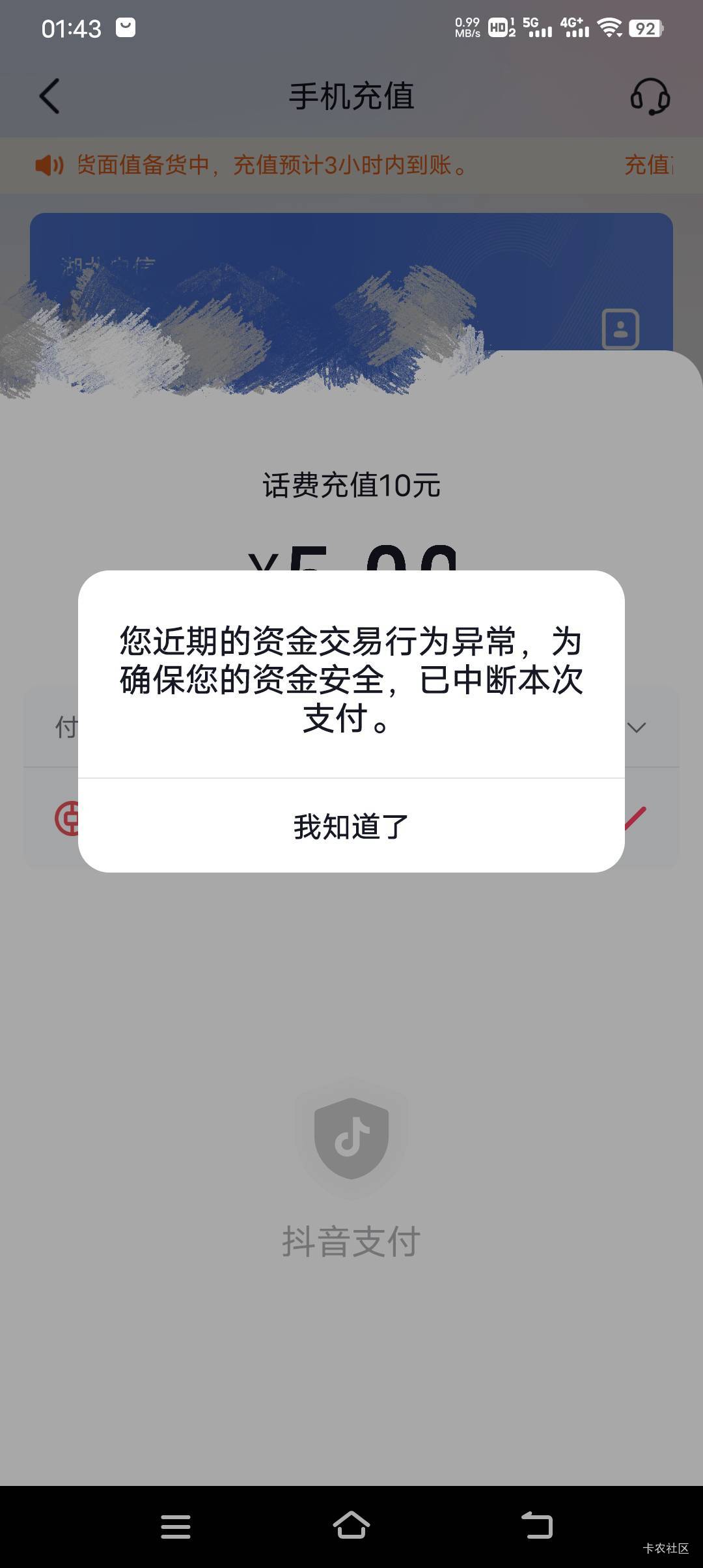 这是啥原因阿，老哥们

41 / 作者:人力车夫 / 