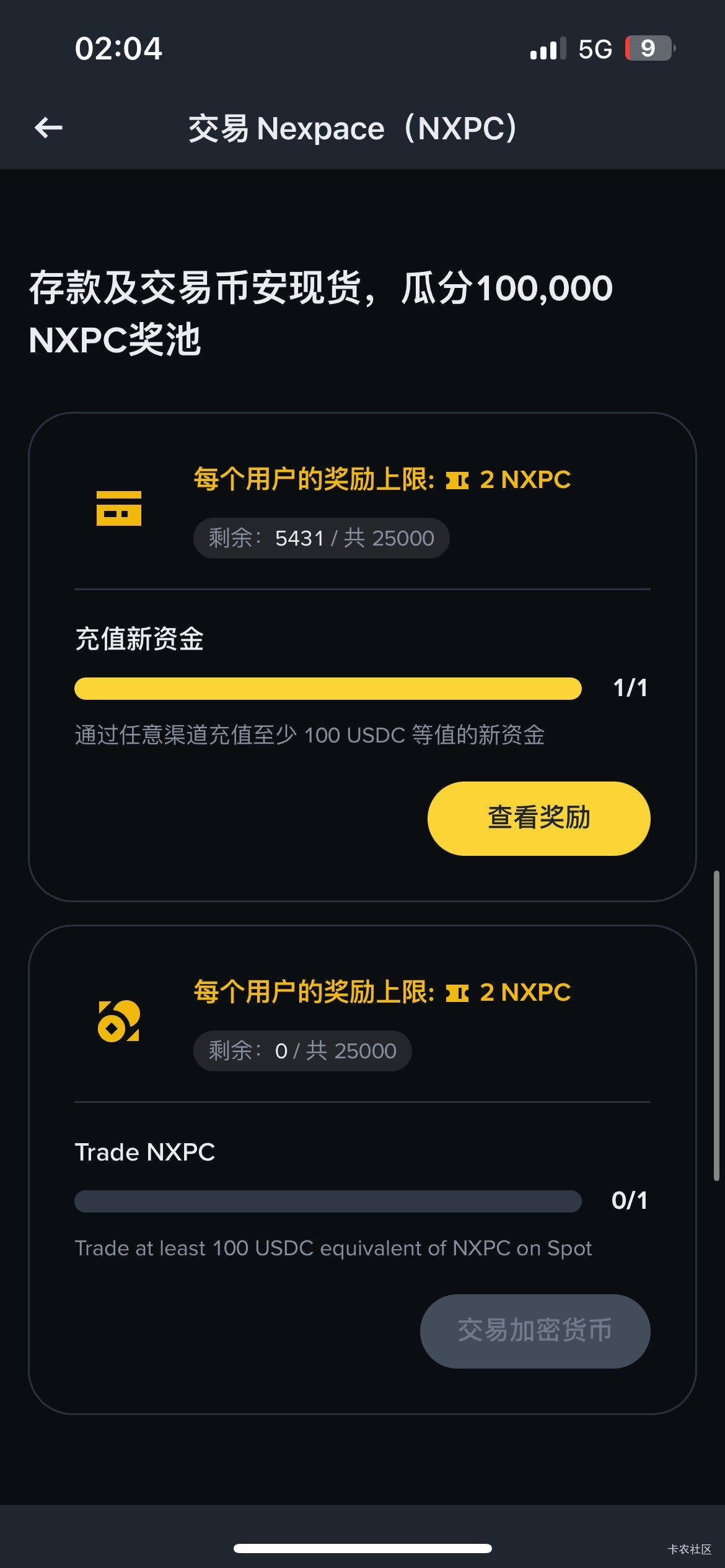 币安来晚了 只有一个了 还行 35毛

27 / 作者:今晚爱上我 / 