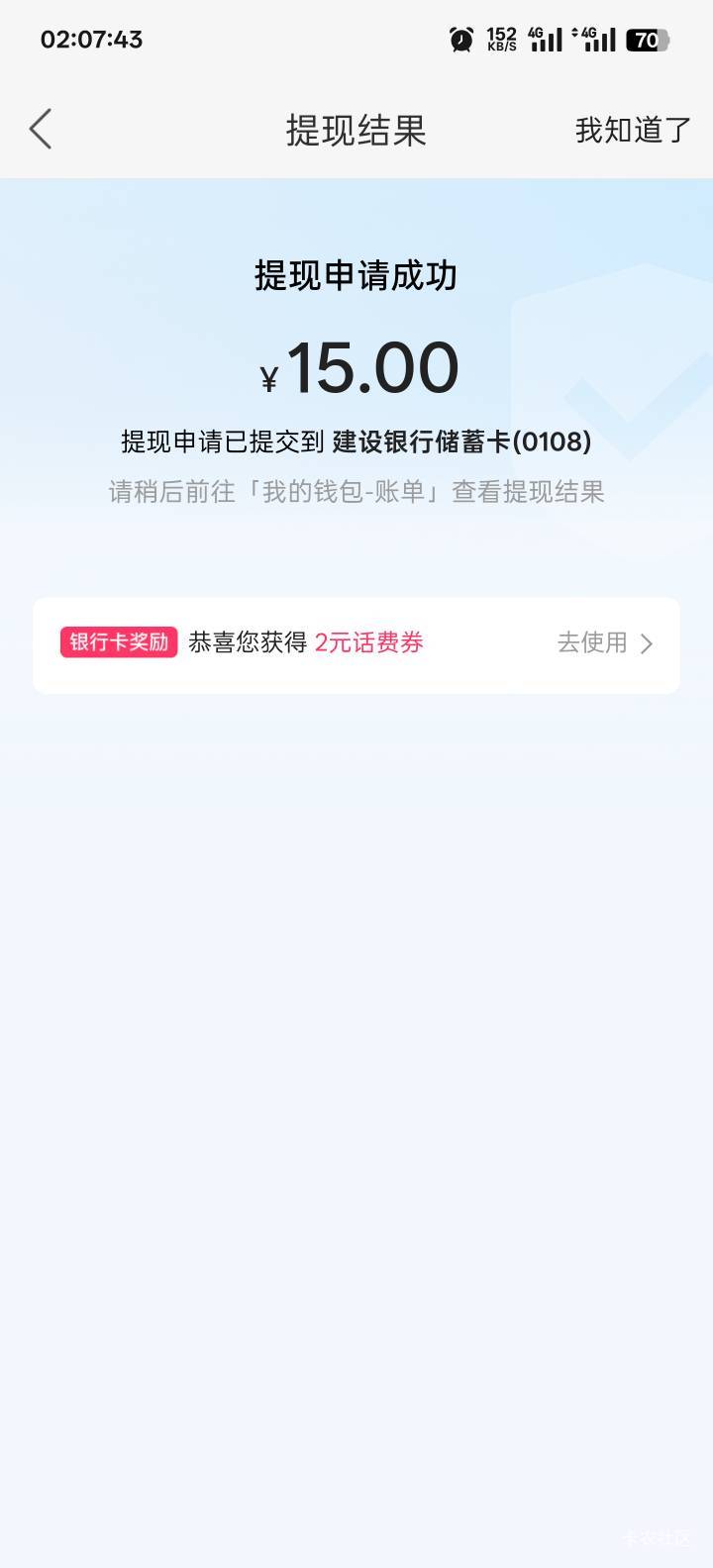 快手15毛稳稳到手

88 / 作者:旧梦迷藏 / 