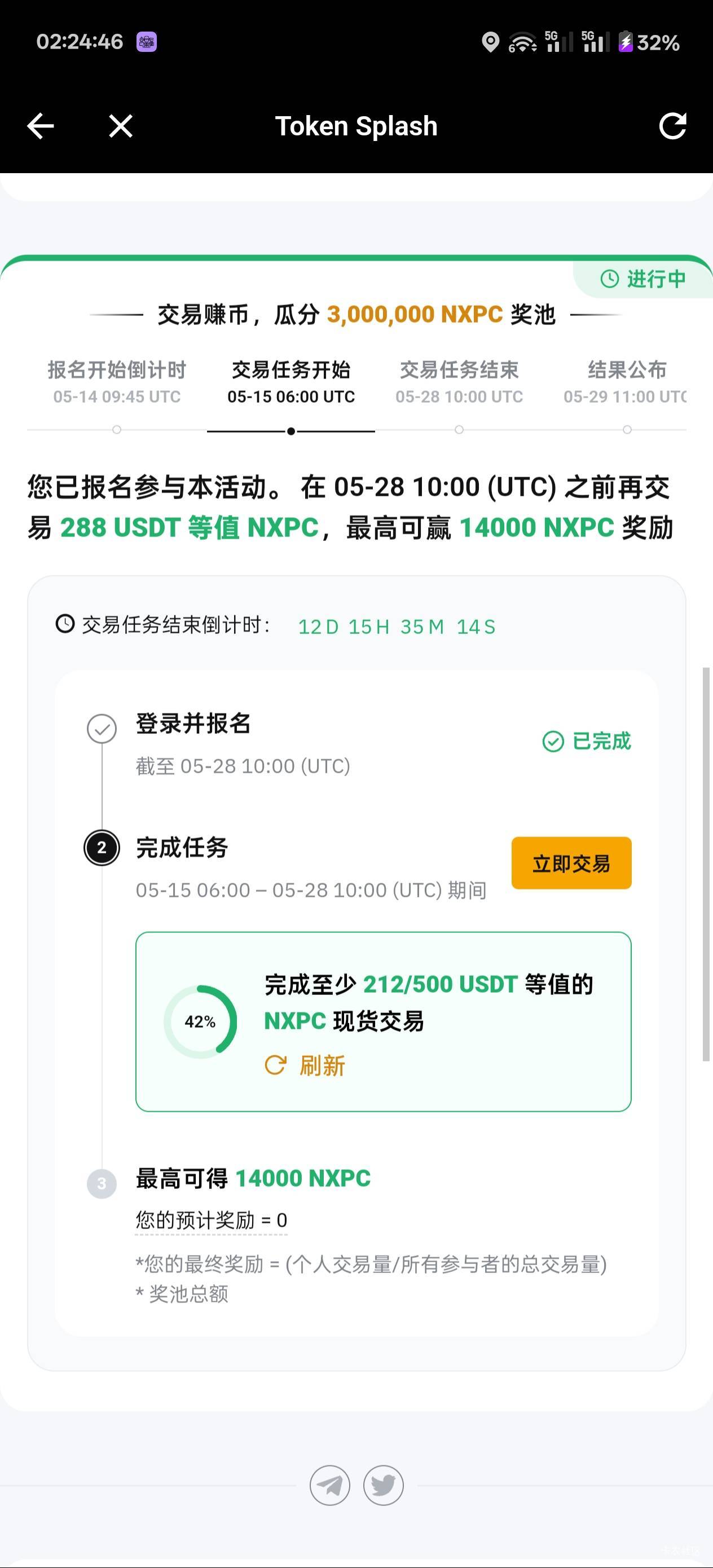 这个任务是不是也能搞啊

24 / 作者:凉城h / 
