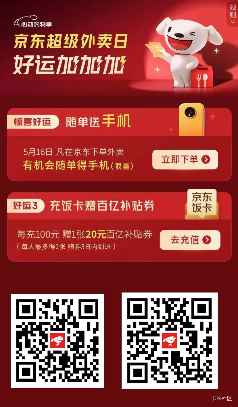 兄弟们，让我们吃起来！好嘛




9 / 作者:锅锅一jio过去 / 