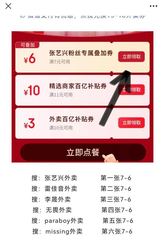 兄弟们，让我们吃起来！好嘛




46 / 作者:锅锅一jio过去 / 