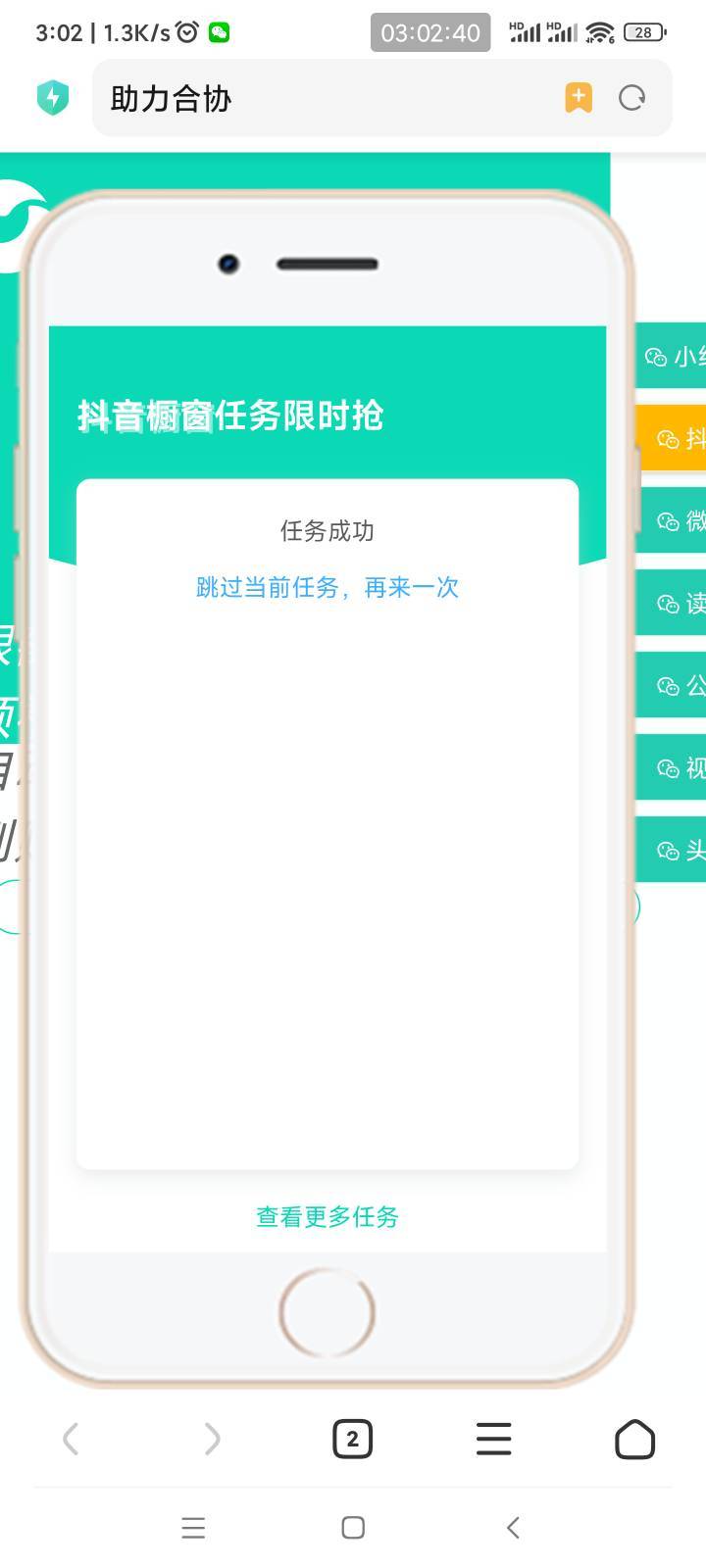 只有10了吗？5块任务完成了没码

13 / 作者:懒癌晚期吧 / 