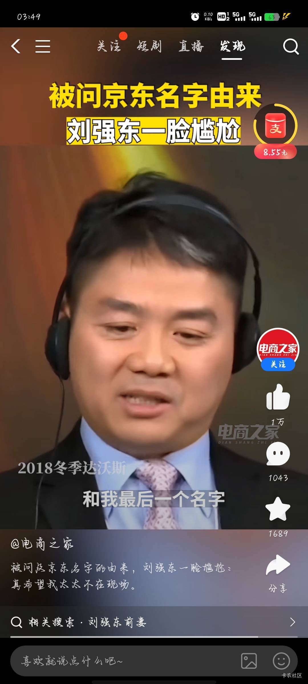 额

62 / 作者:分析可以五排 / 