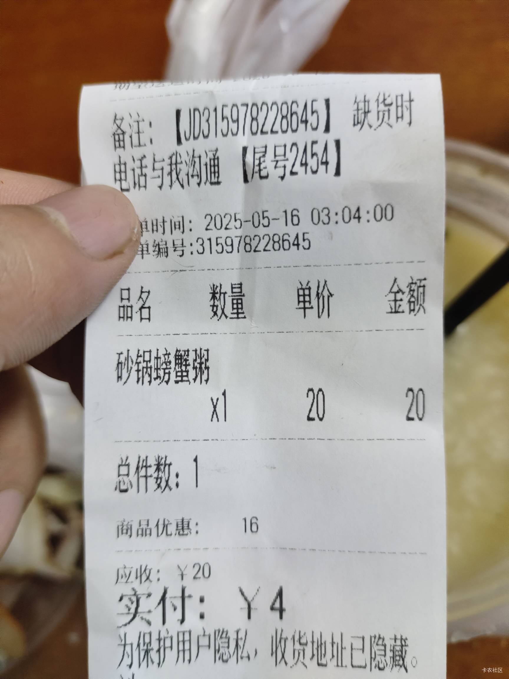 感觉都要吐口水一样

54 / 作者:女貌郎才 / 