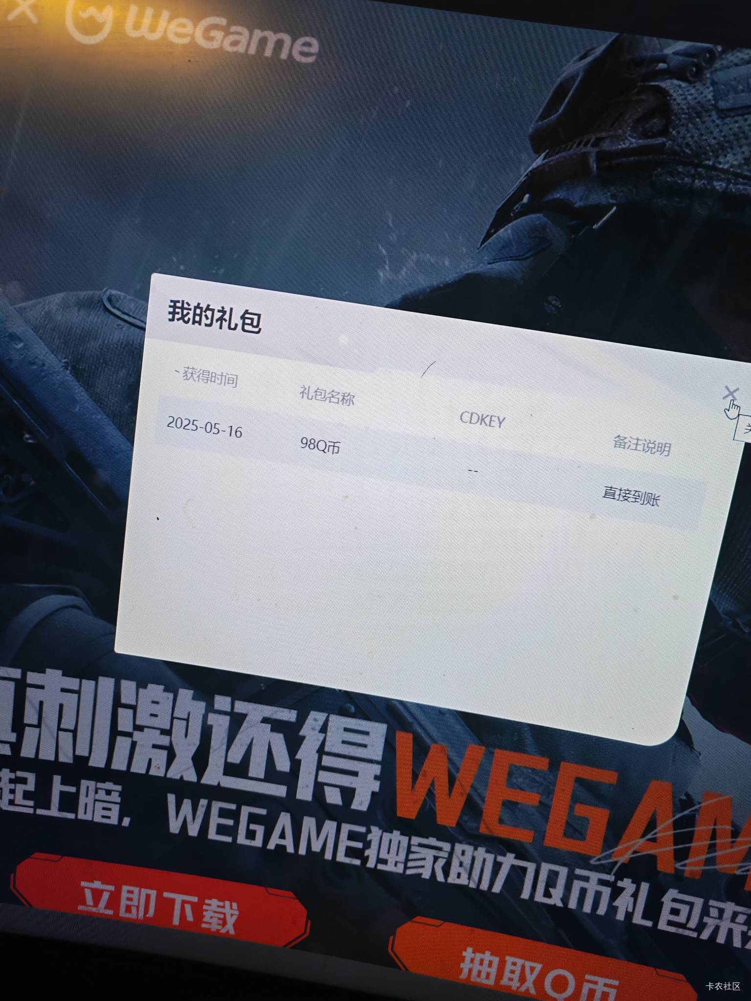 这会成了，发帖审核了

19 / 作者:康祥 / 