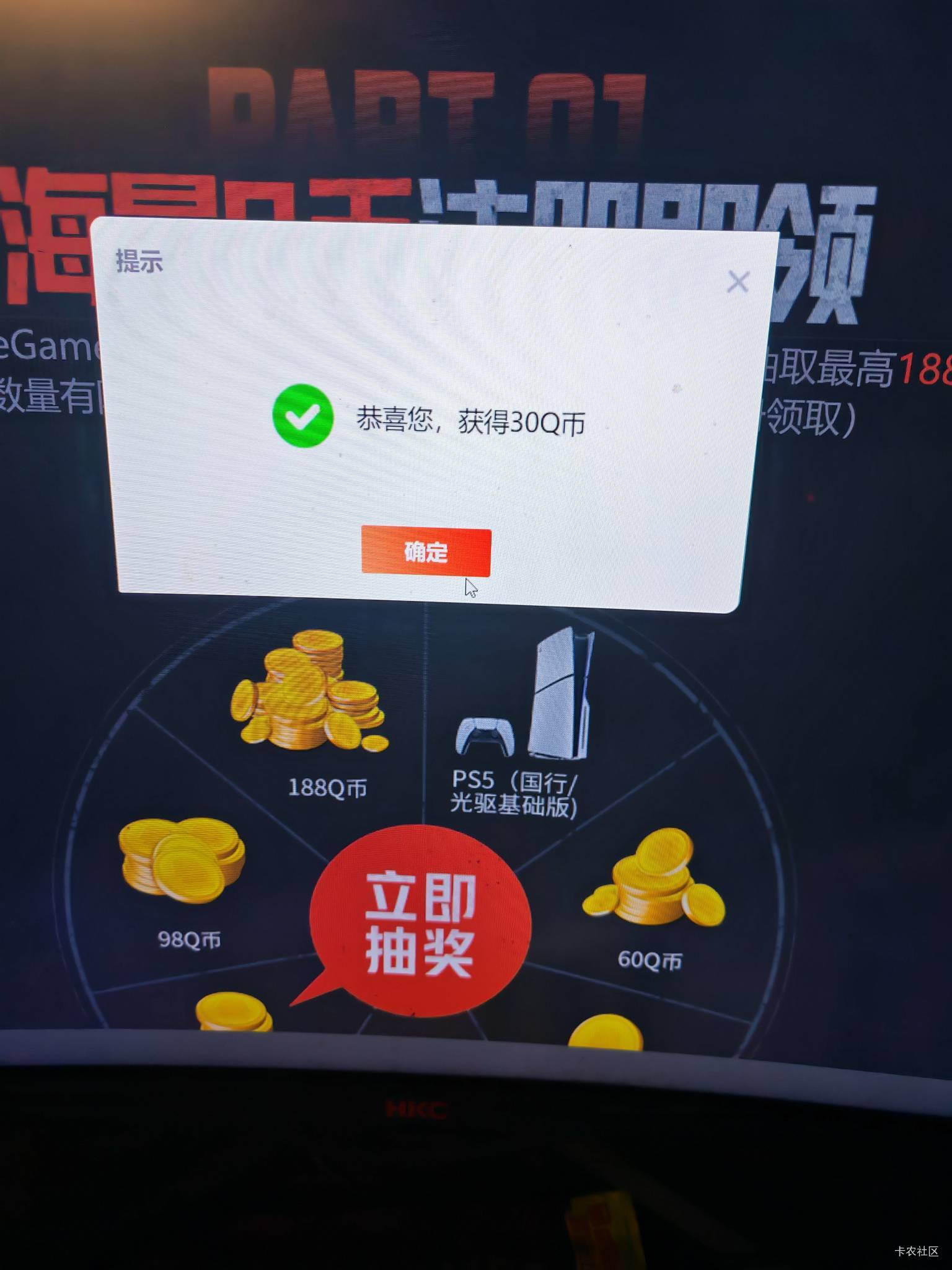 图片不知道咋回事发不出去，暗区突围wmg，pc版大shui，在网吧的老哥快去申请


46 / 作者:康祥 / 