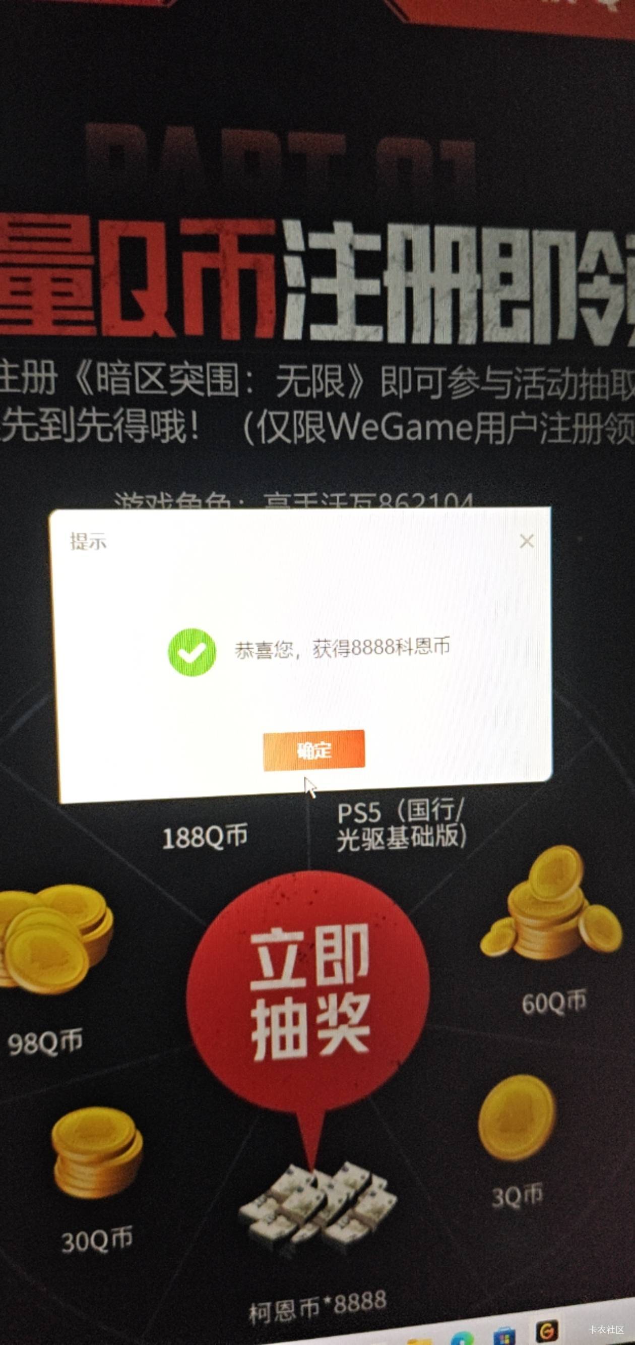玩个鸡毛

10 / 作者:无碎觉碎觉 / 