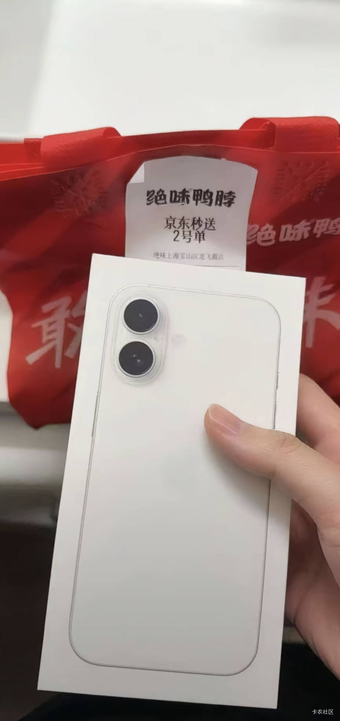 这真的假的

10 / 作者:卡农咚咚 / 